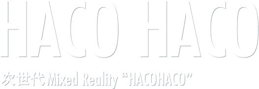 HACO HACO 次世代Mixed Reality「haco haco」